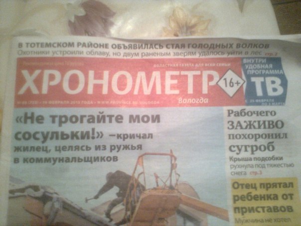 Вжууух! И снова пятница! Ура, товарищи!