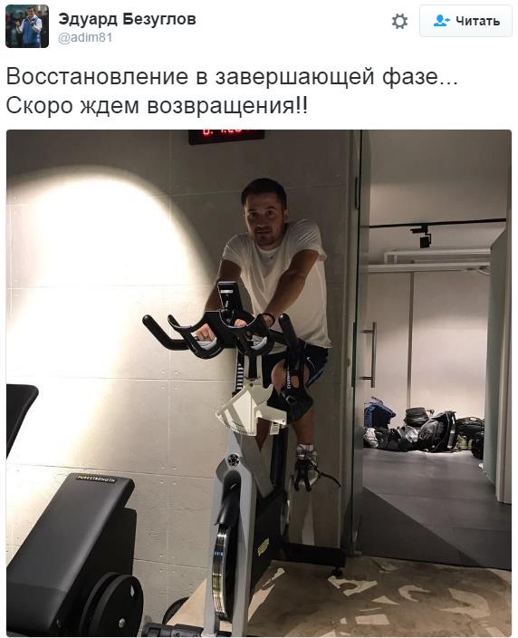 Футбол. Чемпионат России. Межсезонье. Часть 2