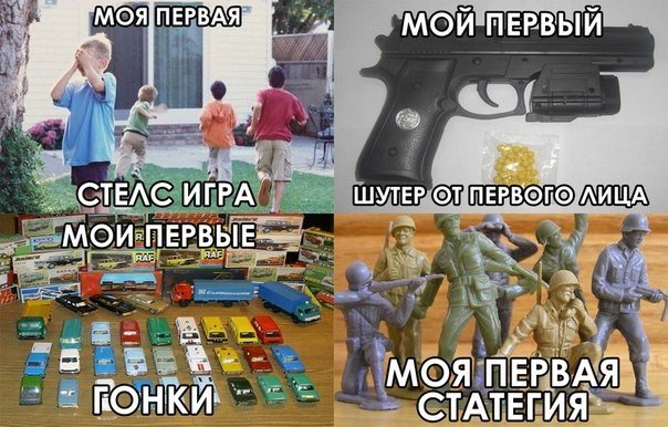 Игровой юмор vol.1