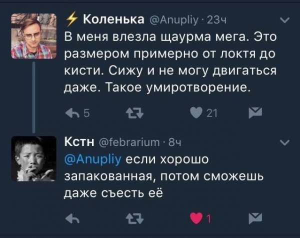 Приколы в стиле "регресс"