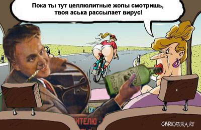 Пешеход кричал водителю