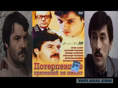 Следователи в советском кино