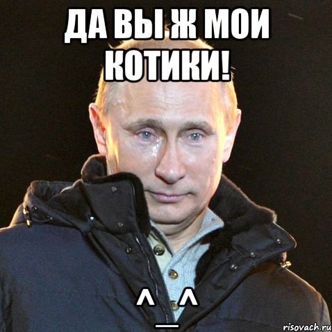 Песня ну да най