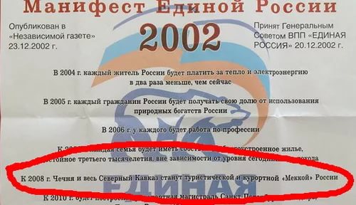 Развитие туризма на Северном Кавказе потребует 17,6 млрд руб. из бюджета до 2020 года