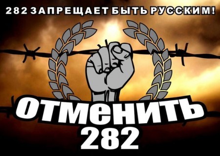 Администратор паблика «Подслушано» получил срок за пост о хохлах