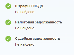 Автовладельцы пожаловались на странные налоговые платежки