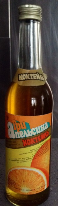 Редкий советский алкоголь, о котором мало кто знал