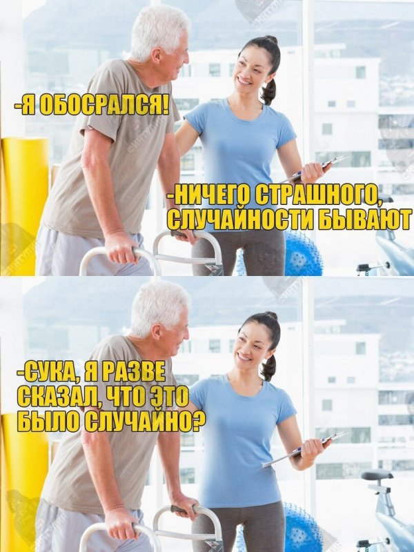 Нестандартный юмор