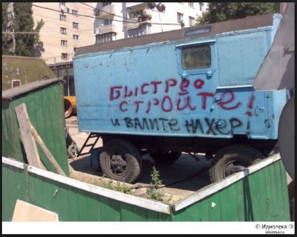 Я иду гулять