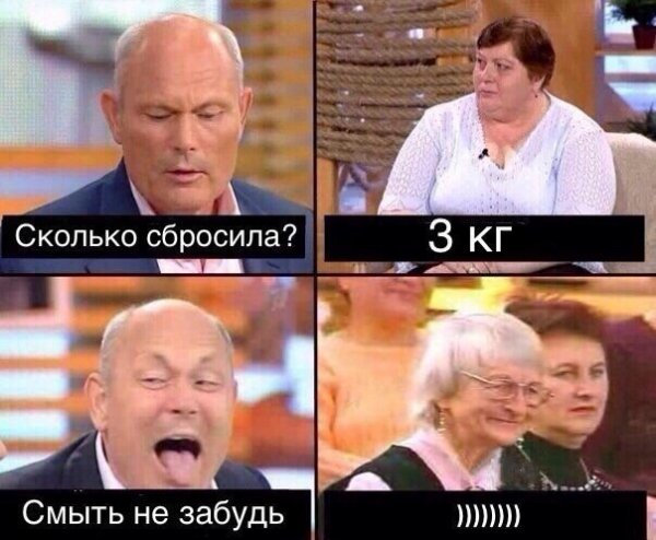 Не очень адекватный юмор