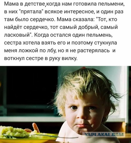 Не все герои носят плащи