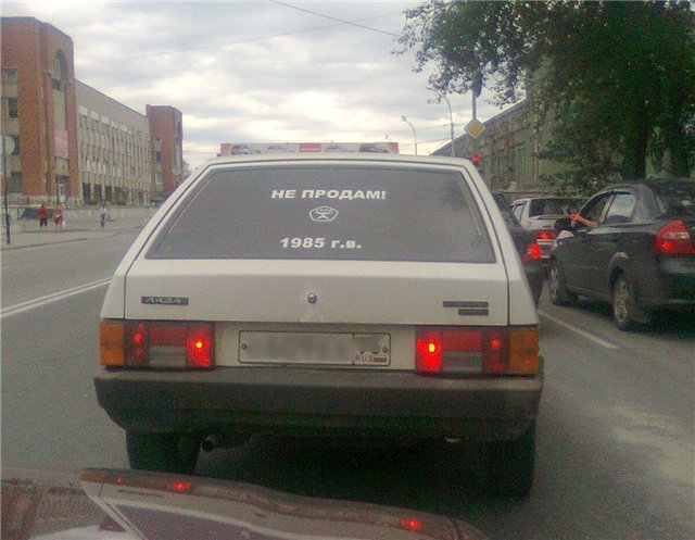 Не уговаривайте....
