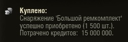 Wargaming 53