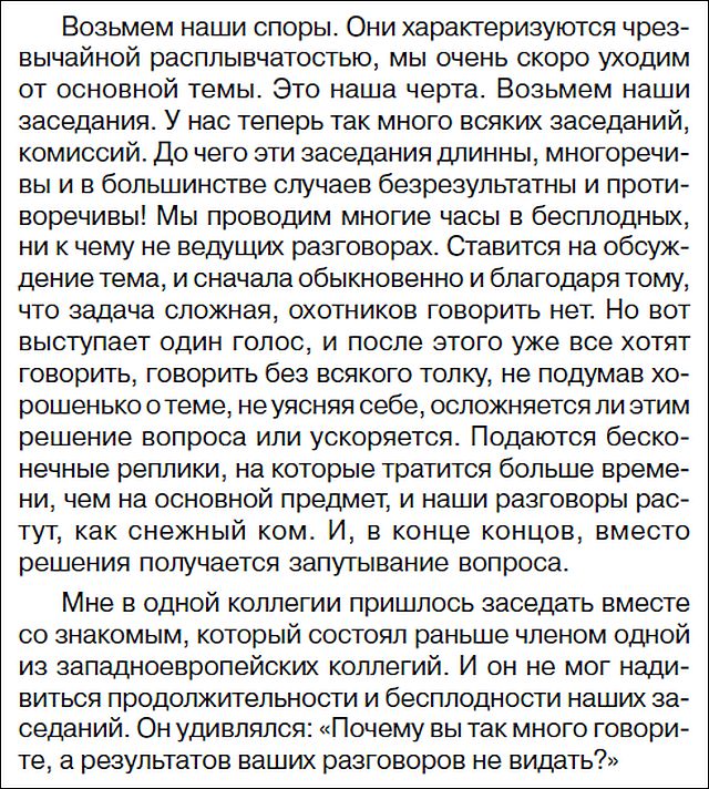 Алкогольный геноцид: По разуму крупным калибром