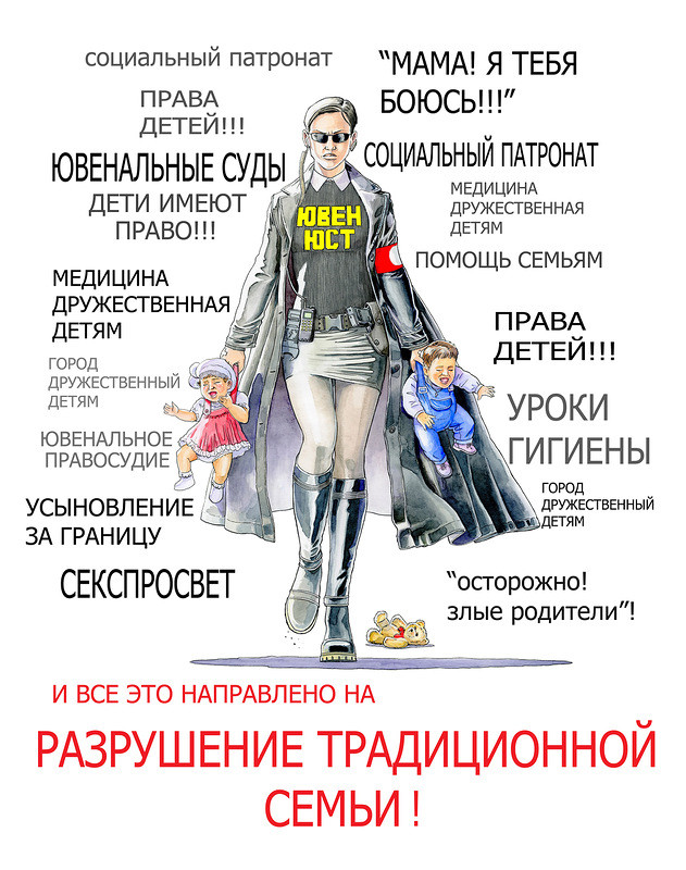 Мать объявлена в розыск за «похищение» собственных годовалых детей у органов опеки