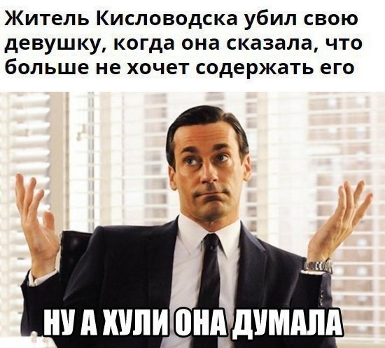 Нестандартный юмор