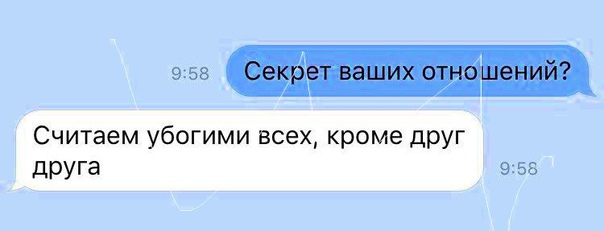 Очередные соцсети