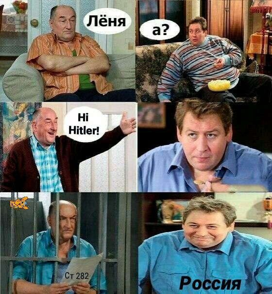 Картинки приколы воронины