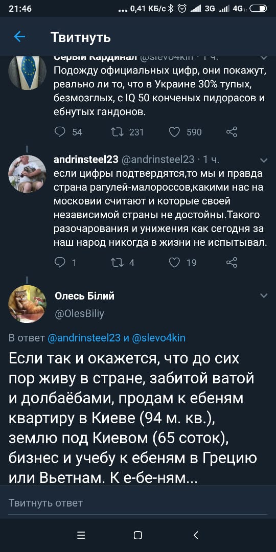 Во второй тур выходят Зеленский и Порошенко