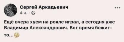 Зеленский — президент: чем удивит его инаугурация