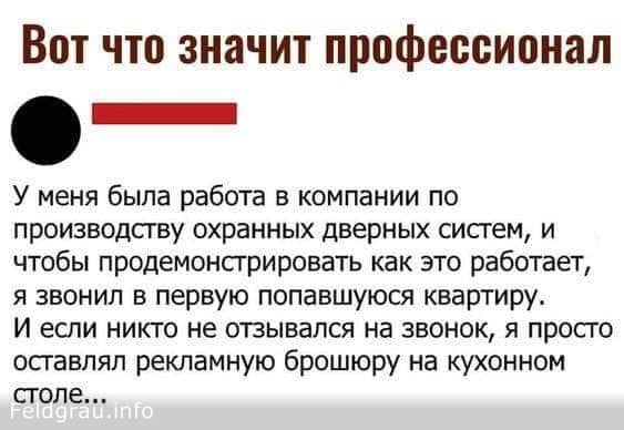 Давайте чуточку развеемся. Оффтоп