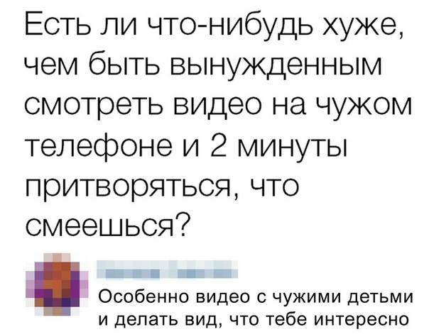 Опять картинок