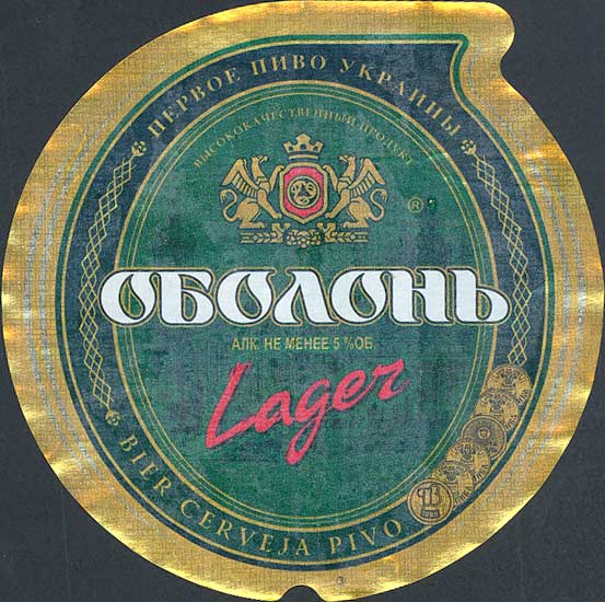 Алкогольные напитки из 90-х