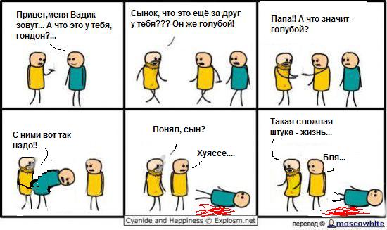 Фотожаба: Это всего лишь травка!