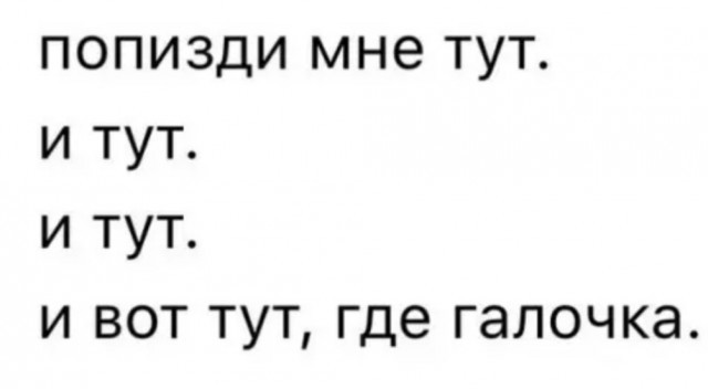 Соглашение