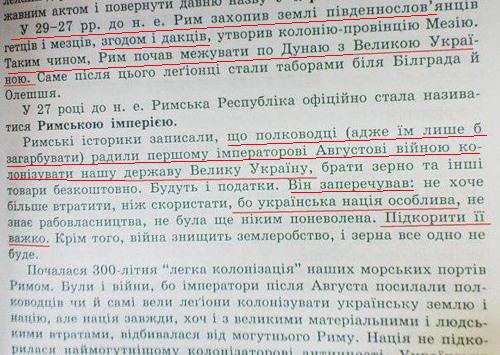 Зеленский: «Мы, украинцы, никогда не простим тех, кто у нас отнял Крым»