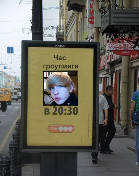 Рекламный постер