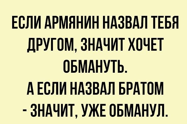 Алиев выступил с обращением к нации: "Выгоняем их как собак"