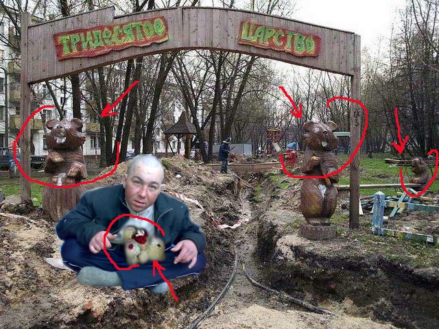 Фотожаба: Бодрячком, пацанчики!