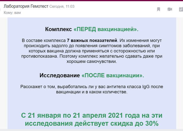 Пандемия. Коронавирус. Россия и мир. Последняя информация. Часть 20