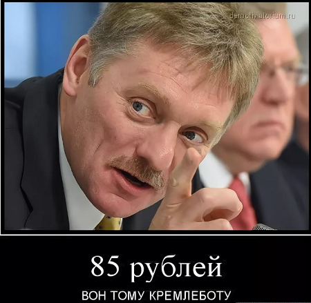 В общем всё как всегда, пропаганда в своём репертуаре