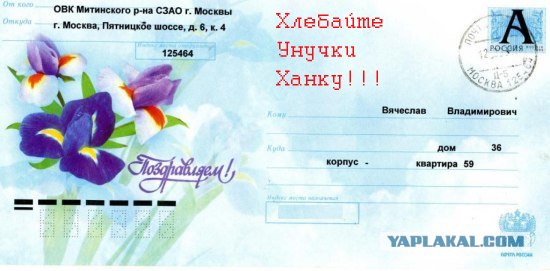 Военкомат придумал новый праздник