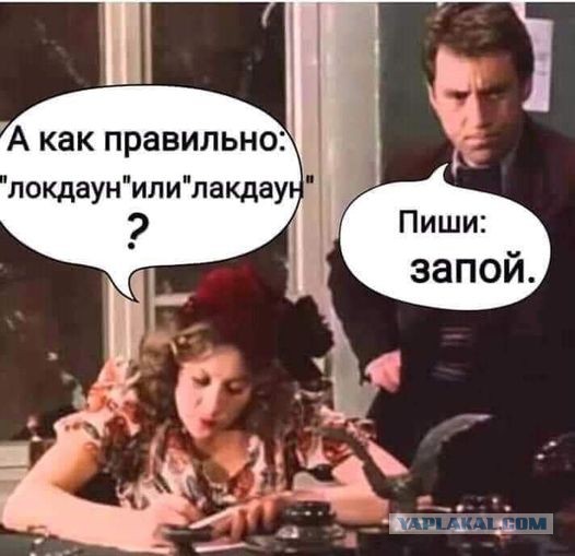 Бредзона 30.03.21