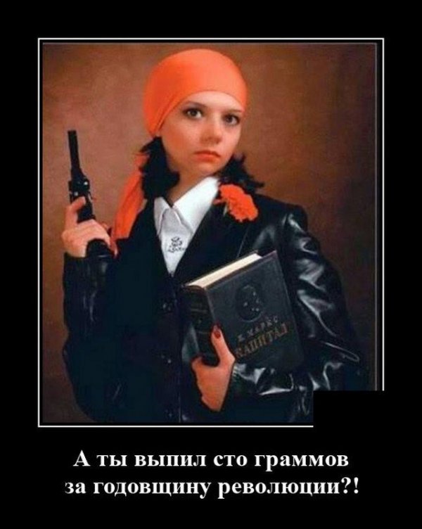 Насохранял