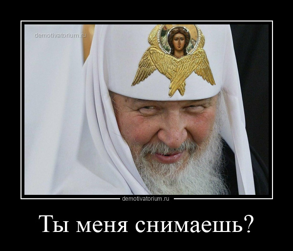 Оператор от Бога