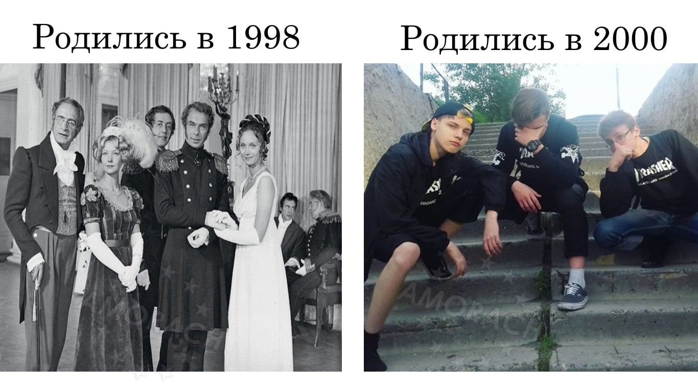 Я Родился В 21 Веке