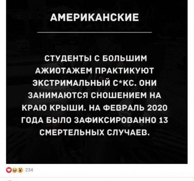 Пятница. И немного слегка пошлых картинок с надписями и без 16+ (13.08))