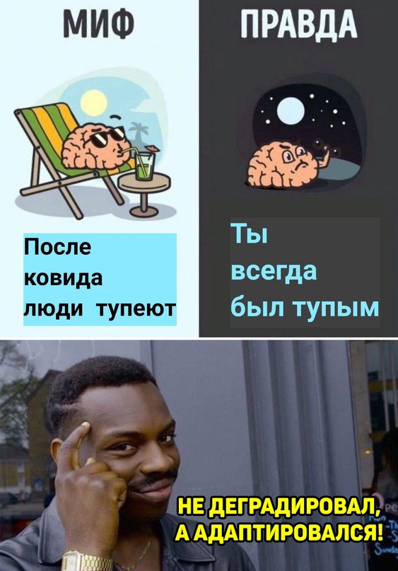 Приколы про маникюр. Смешные мемы мастеров маникюра. Это правда что ты была человеком. Нудный прикол. Шутки про инвесторов.