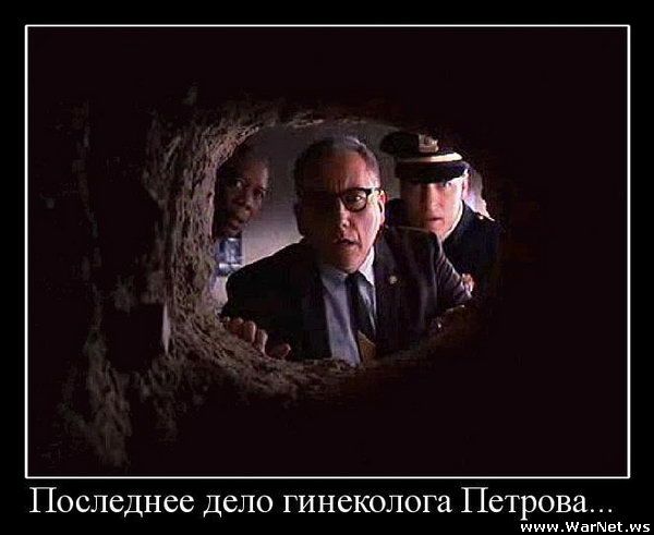 ТруЪ демотиваторы