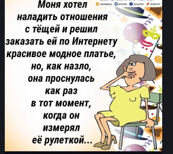 Баянисто-небаянистый юмор 2.02.22
