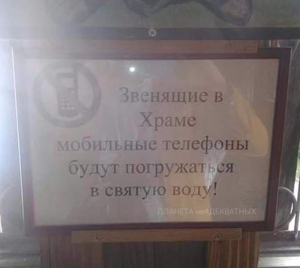Фигня приходит в полночь, дорогие деграданты