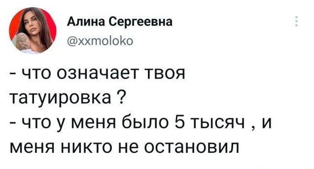 Забавные шутки, фразы, картинки из этих ваших интернетов
