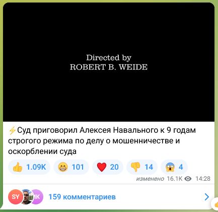 Суд приговорил Навального к девяти годам колонии строгого режима