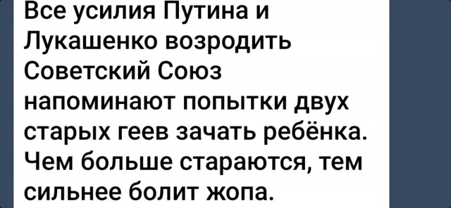 Япония и США должны лидировать в мире.