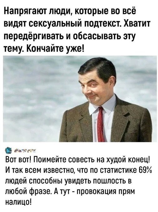 Скриншоты и комментарии из социальных сетей 30.07.22