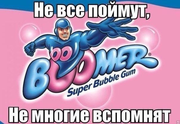 Когда-то ты хотел быстрее вырасти и никого не слушаться.
